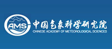 中國氣象科學(xué)研究院