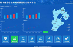 遼寧丹東太平灣發(fā)電廠大氣電場儀項(xiàng)目