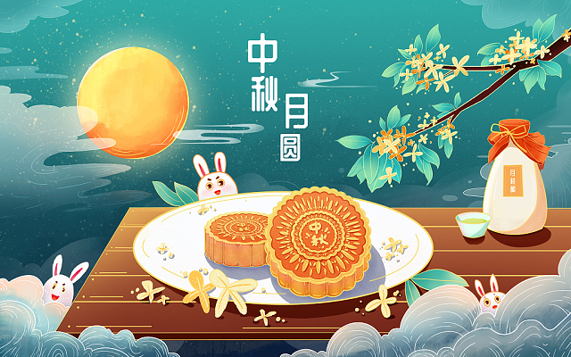 佳節(jié)共賞天上月，中秋一品人間情